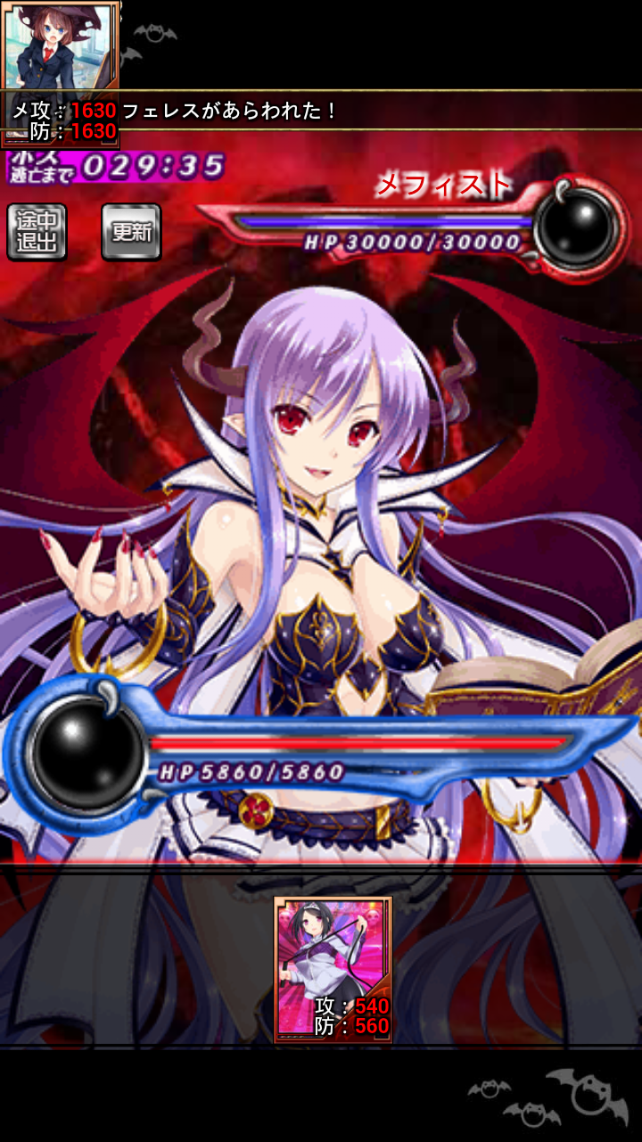 androidアプリ 魔界学園カタストロフィ攻略スクリーンショット2