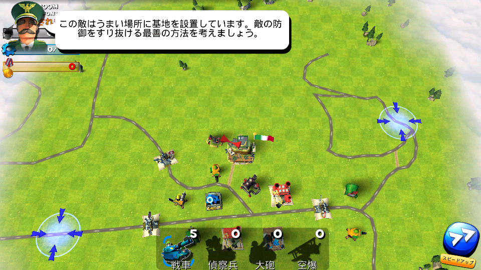 androidアプリ フレンドリーファイア！攻略スクリーンショット2