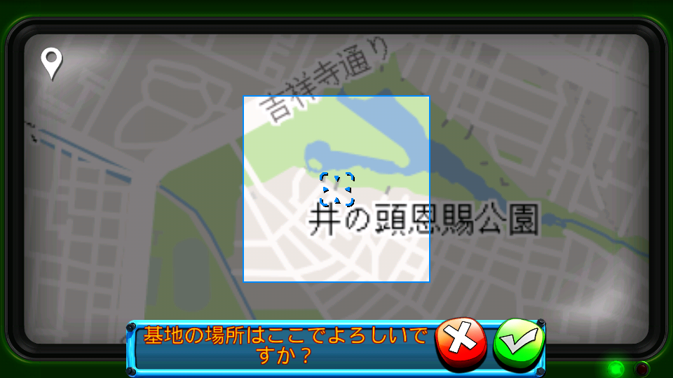 androidアプリ フレンドリーファイア！攻略スクリーンショット5