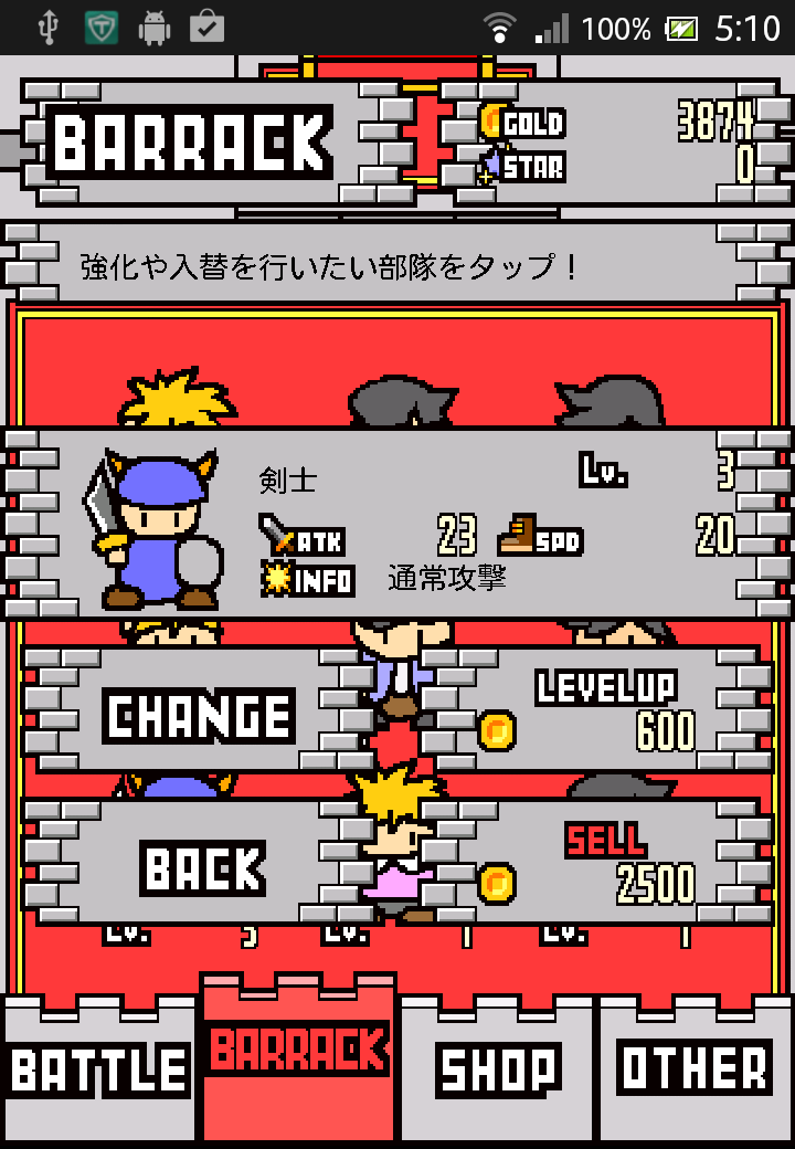 100,000パワー androidアプリスクリーンショット2