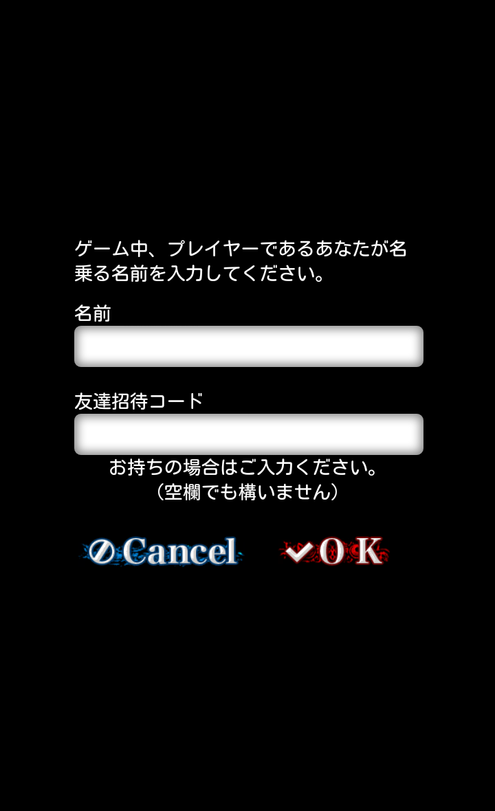 androidアプリ 空隙のトライレギオン攻略スクリーンショット1