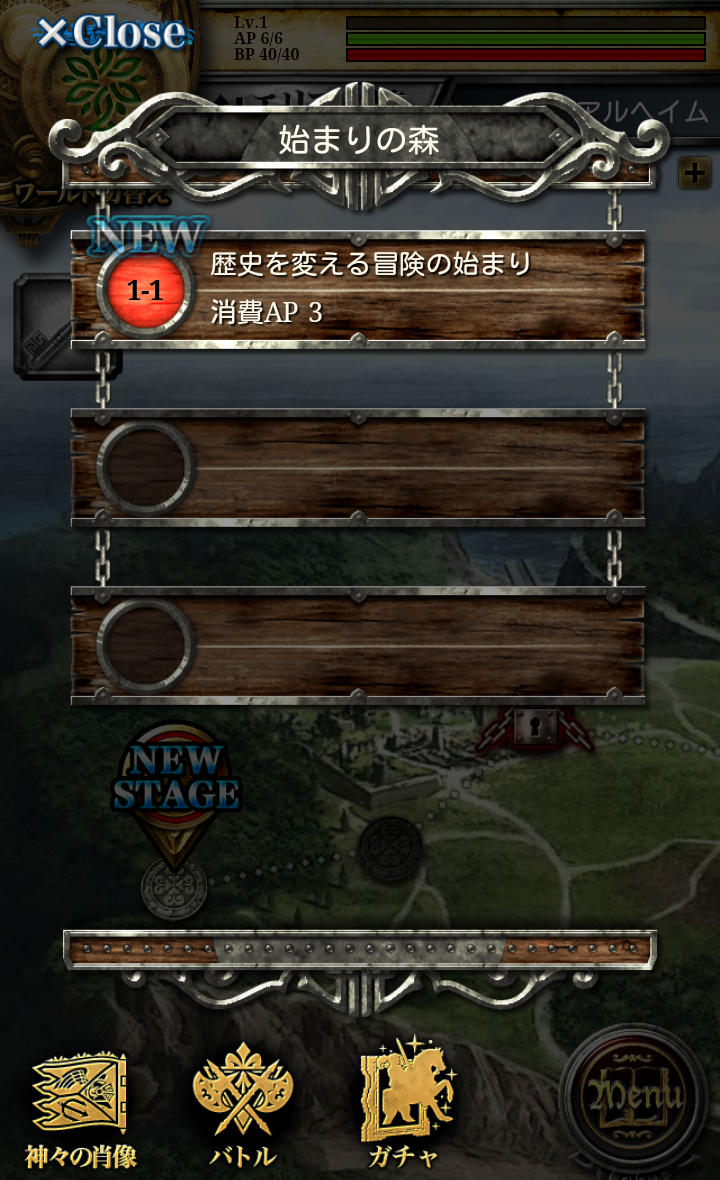 androidアプリ 空隙のトライレギオン攻略スクリーンショット3