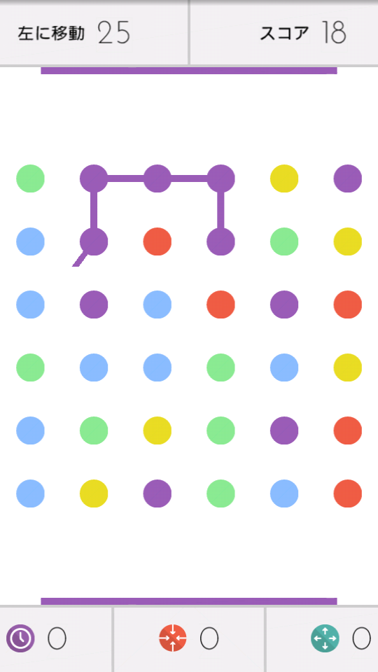 androidアプリ Dots:繋ぐを追求するゲーム攻略スクリーンショット1