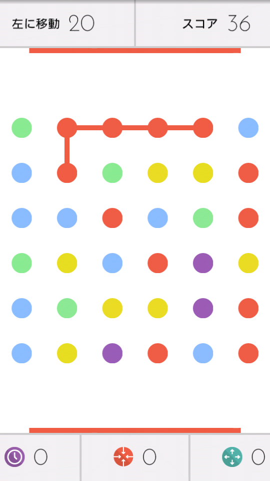 androidアプリ Dots:繋ぐを追求するゲーム攻略スクリーンショット2
