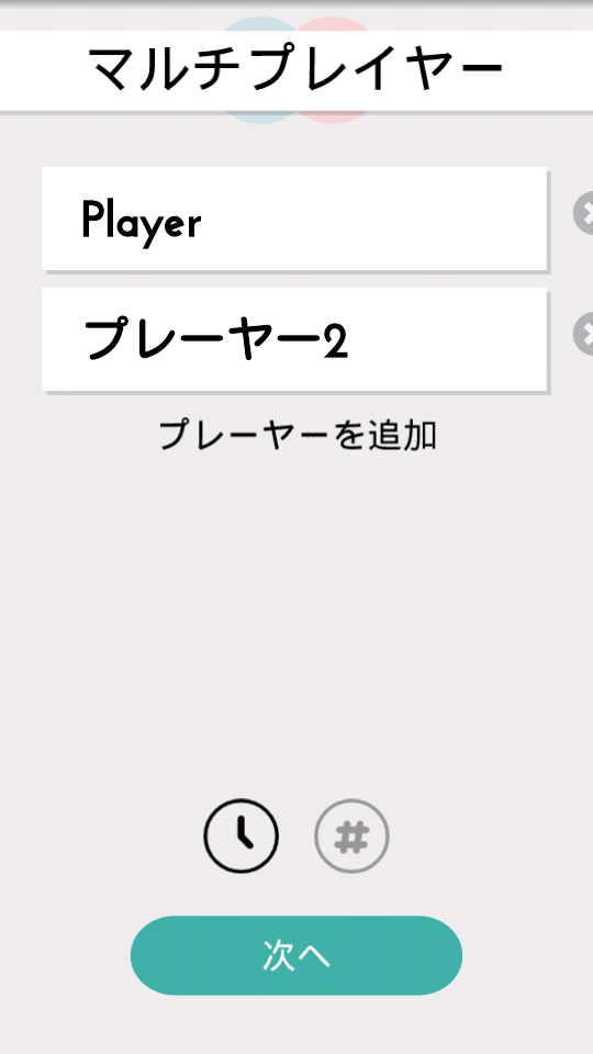 androidアプリ Dots:繋ぐを追求するゲーム攻略スクリーンショット5