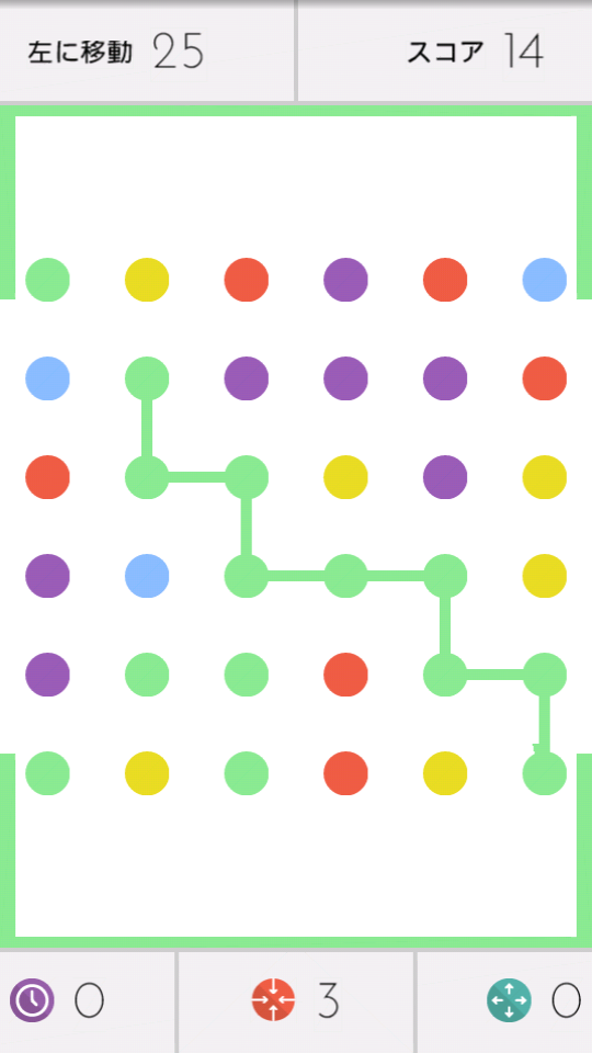 Dots：繋ぐを追求するゲーム androidアプリスクリーンショット1