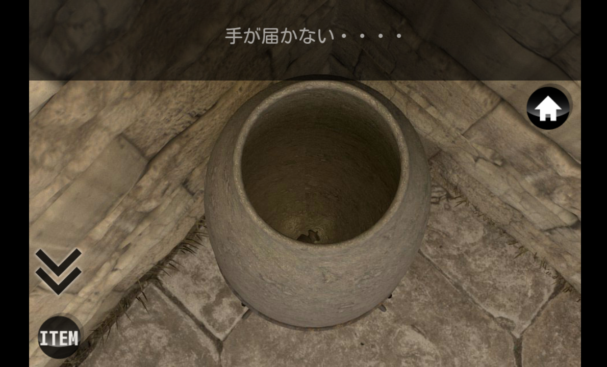 androidアプリ garden -脱出ゲーム-攻略スクリーンショット2