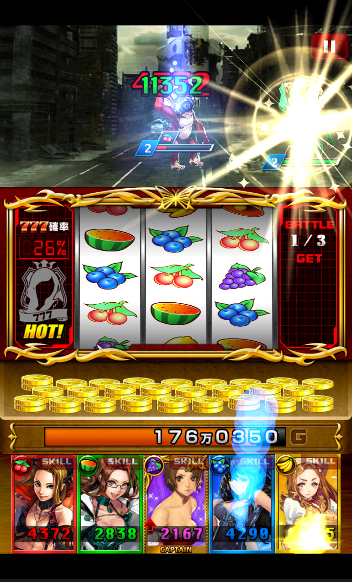 地球壊滅的Ｂ級カノジョＺ 宇宙大戦 androidアプリスクリーンショット1