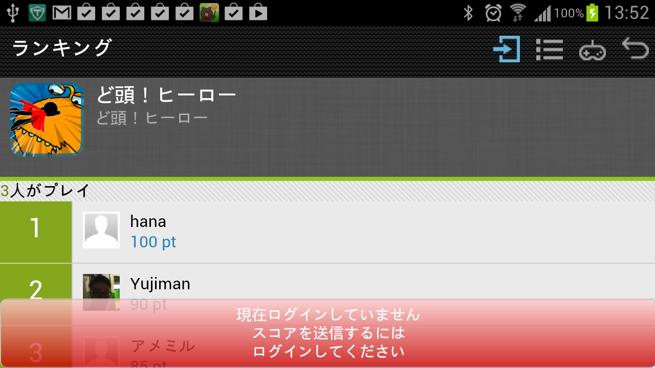 androidアプリ ド頭!ヒーロー攻略スクリーンショット5