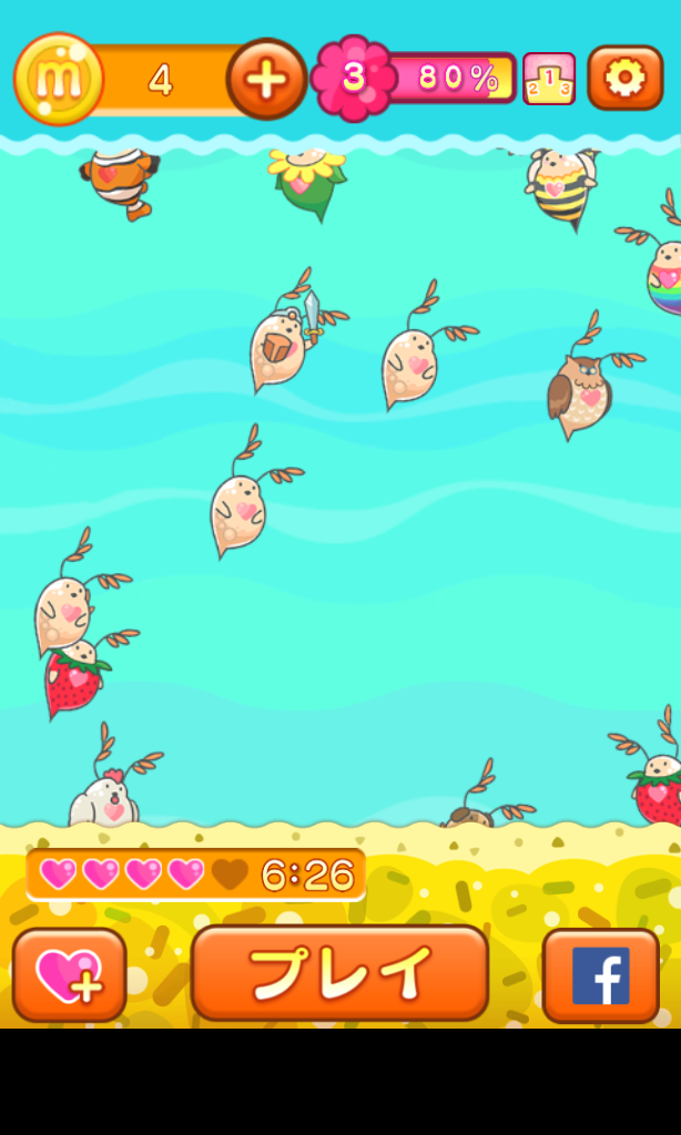 androidアプリ みじんこパズル~簡単かわいいパズルゲーム~攻略スクリーンショット5