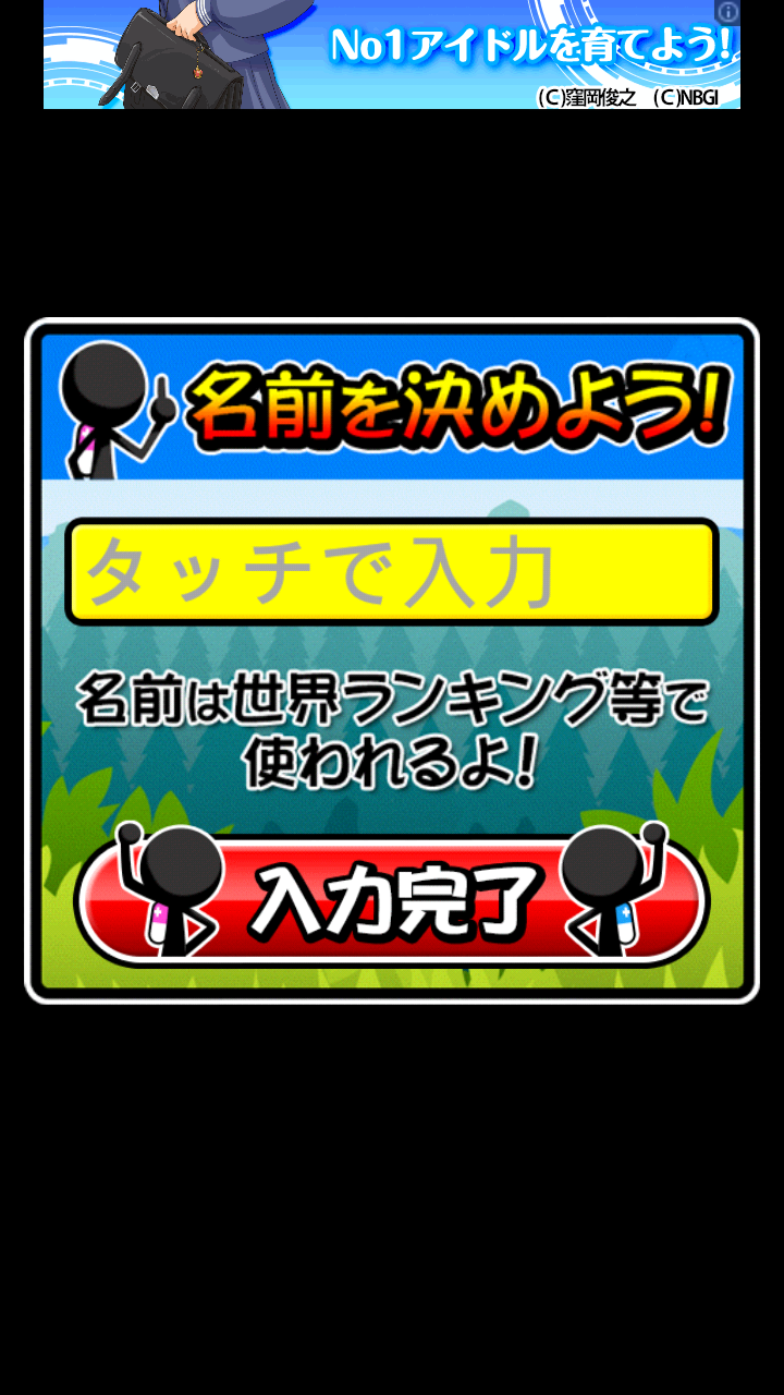androidアプリ ゾンビ潰せ攻略スクリーンショット1