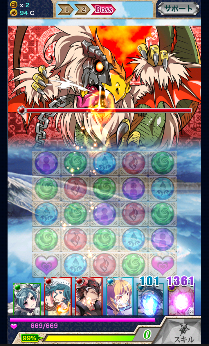 神連鎖ジュエルヘヴン androidアプリスクリーンショット1