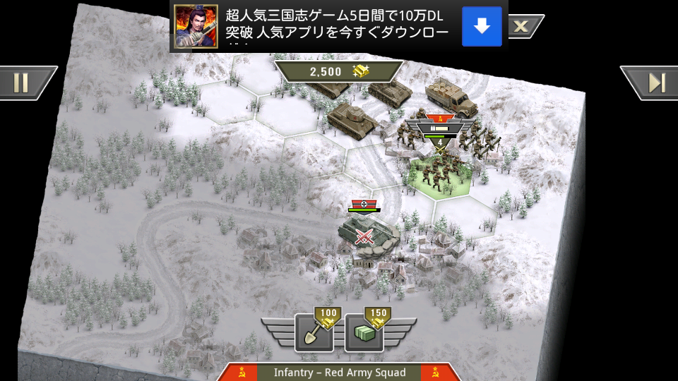 androidアプリ 1941 フローズンフロント攻略スクリーンショット2