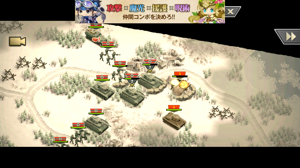 androidアプリ 1941 フローズンフロント攻略スクリーンショット3