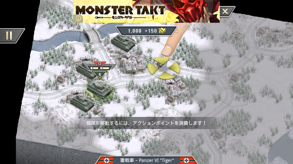 1941 フローズンフロント androidアプリスクリーンショット2