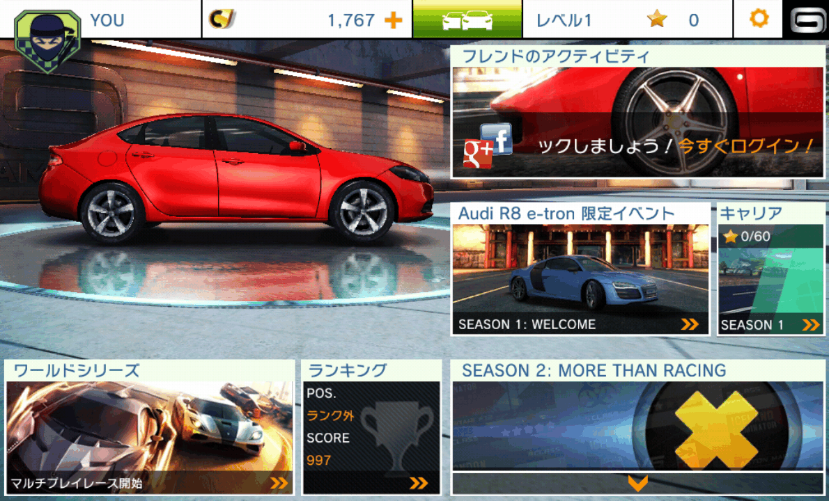 androidアプリ アスファルト8:Airborne攻略スクリーンショット1