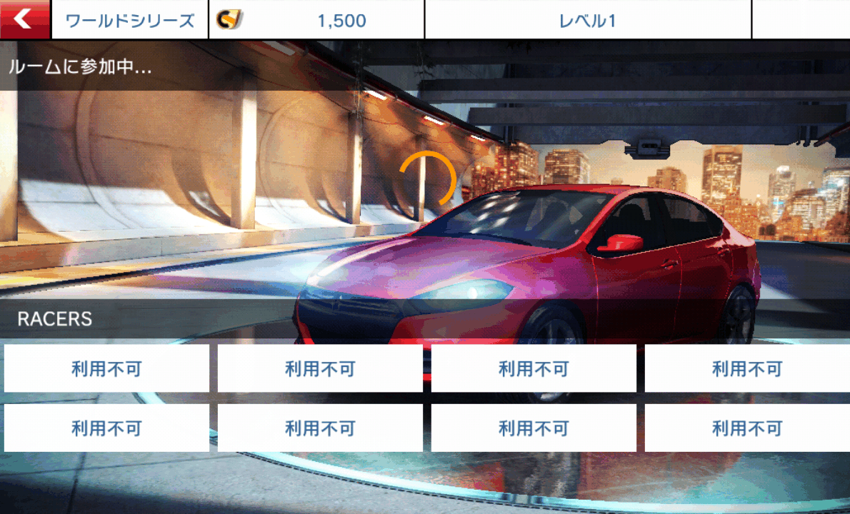 androidアプリ アスファルト8:Airborne攻略スクリーンショット6