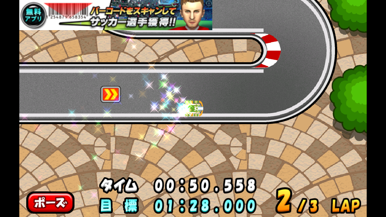 androidアプリ ゴー！ゴー！カート攻略スクリーンショット2
