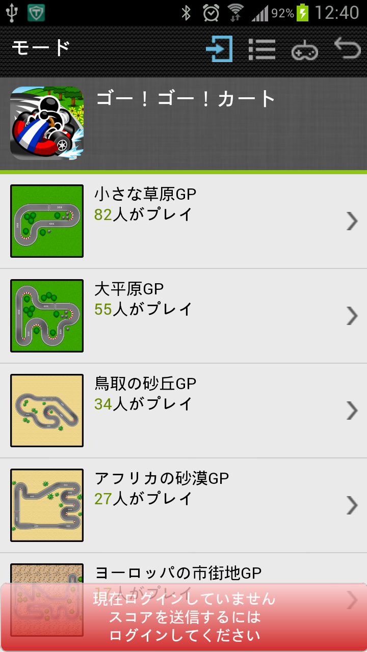 androidアプリ ゴー！ゴー！カート攻略スクリーンショット5