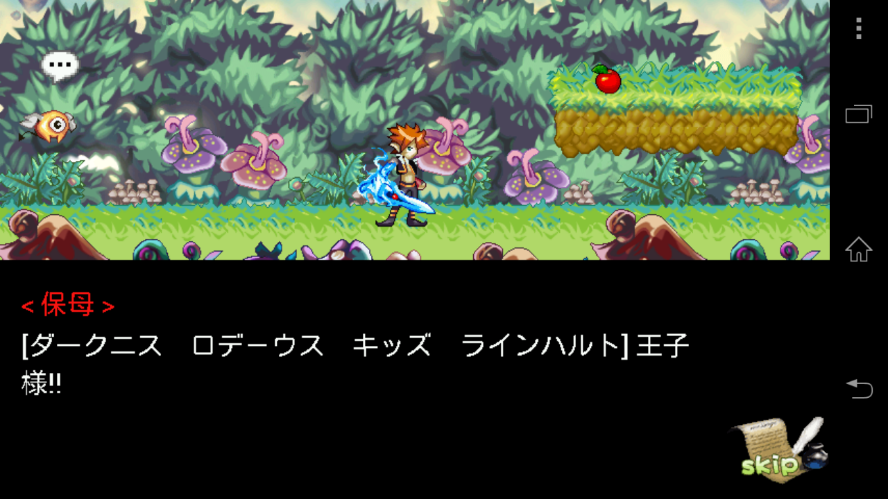 androidアプリ 悪魔の攻城攻略スクリーンショット5