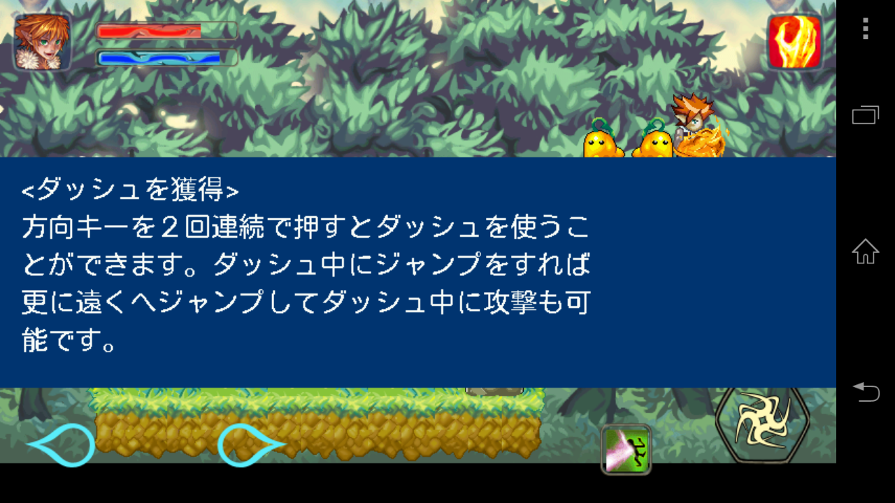 androidアプリ 悪魔の攻城攻略スクリーンショット6