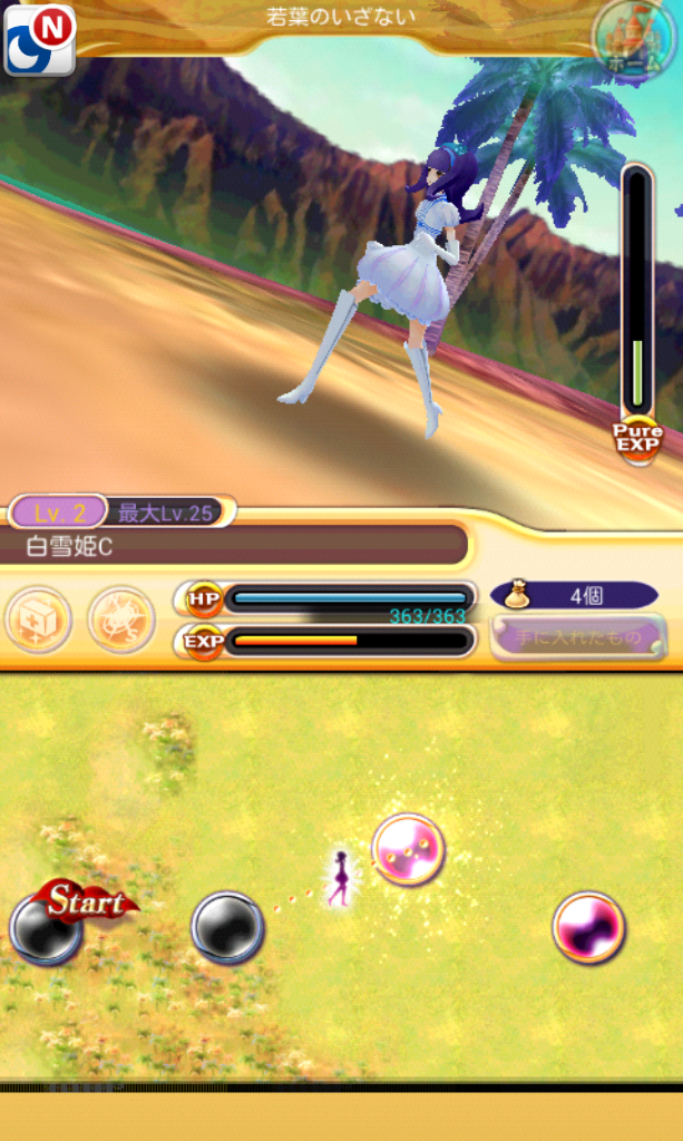 androidアプリ 絶対純真プリンセス攻略スクリーンショット3