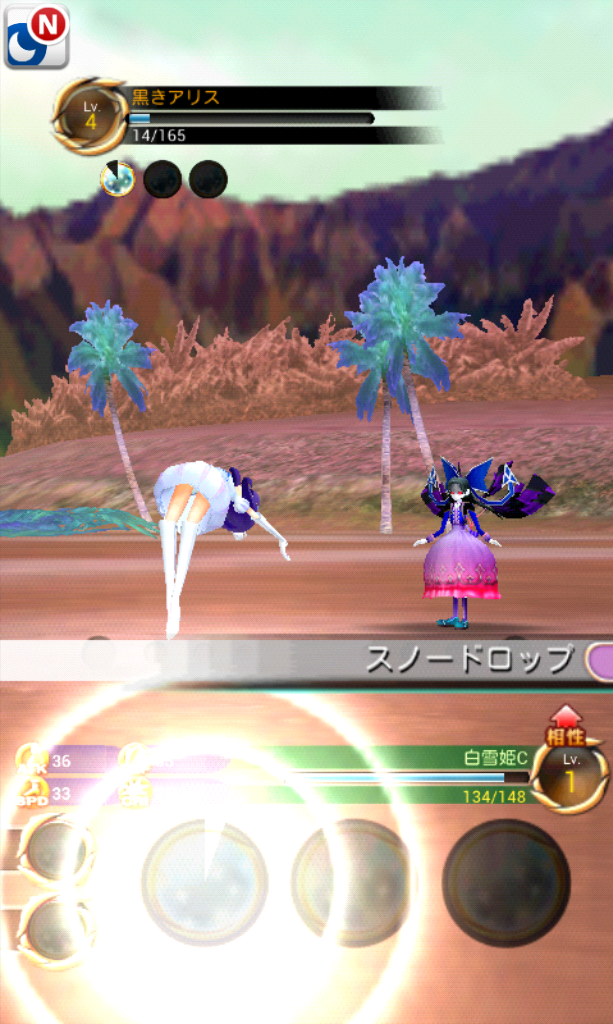 androidアプリ 絶対純真プリンセス攻略スクリーンショット4
