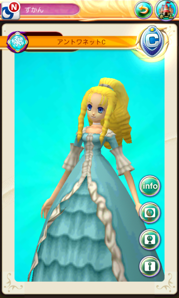 絶対純真プリンセス androidアプリスクリーンショット2