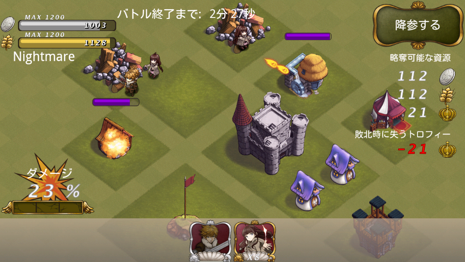 androidアプリ キングダムクラッシュ攻略スクリーンショット4