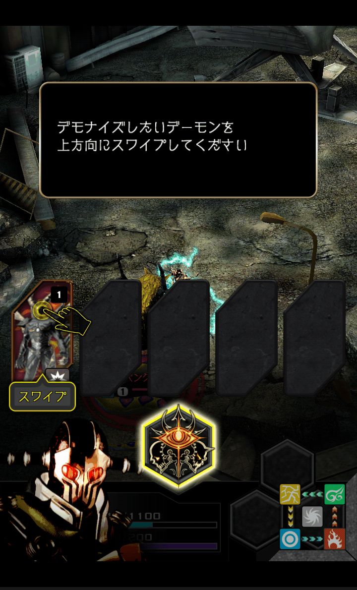 androidアプリ デーモントライヴ Ver.2.0攻略スクリーンショット4