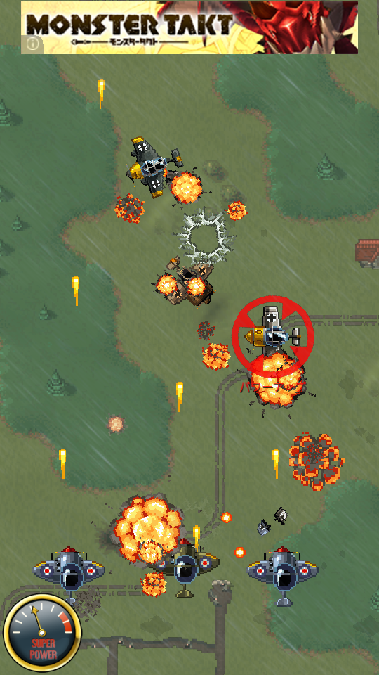 androidアプリ Aces of the Luftwaffe攻略スクリーンショット1