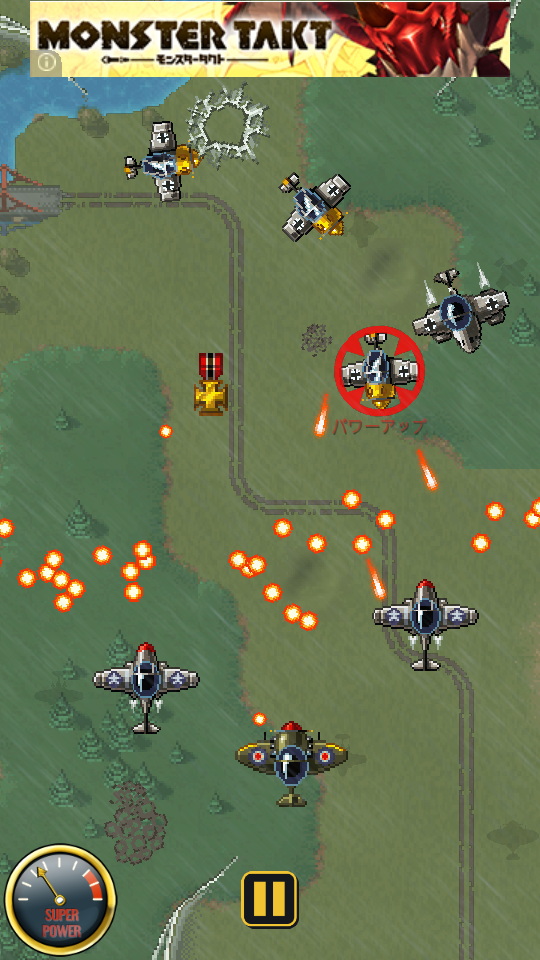 Aces of the Luftwaffe androidアプリスクリーンショット1