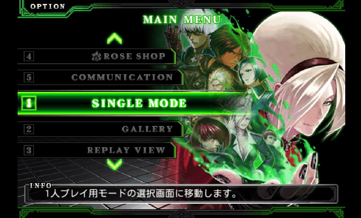 androidアプリ THE KING OF FIGHTERS-A 2012攻略スクリーンショット1