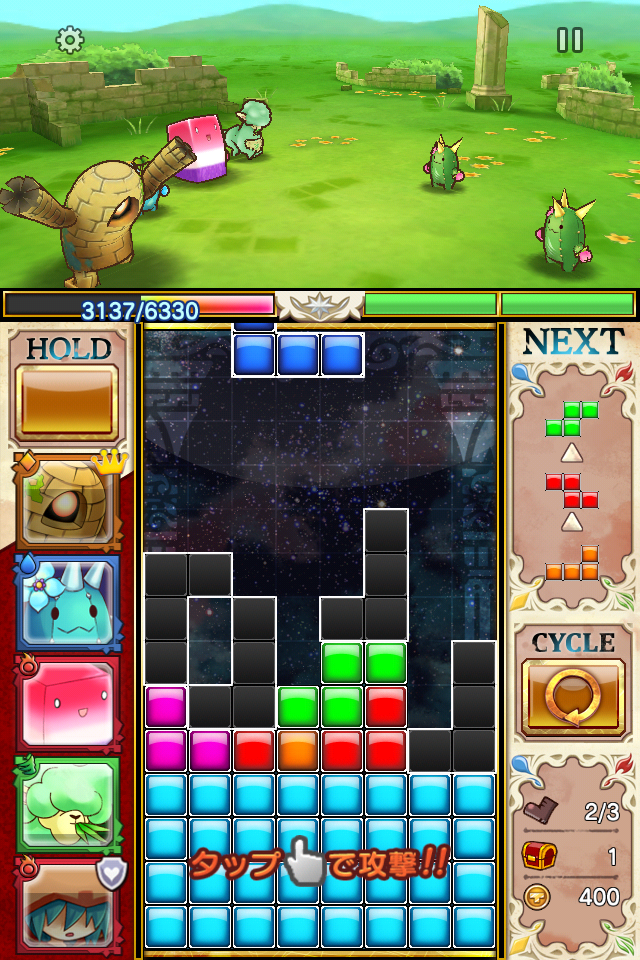 androidアプリ テトリス®モンスター攻略スクリーンショット3