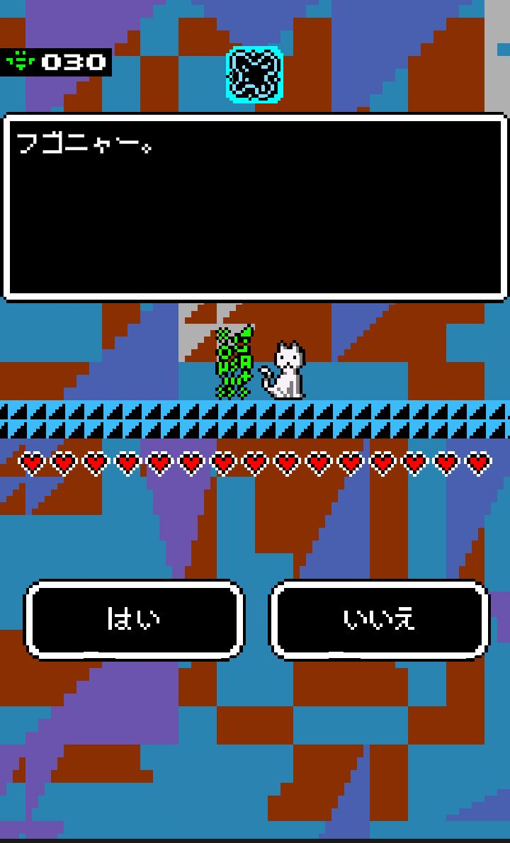 バグトロニカ androidアプリスクリーンショット2