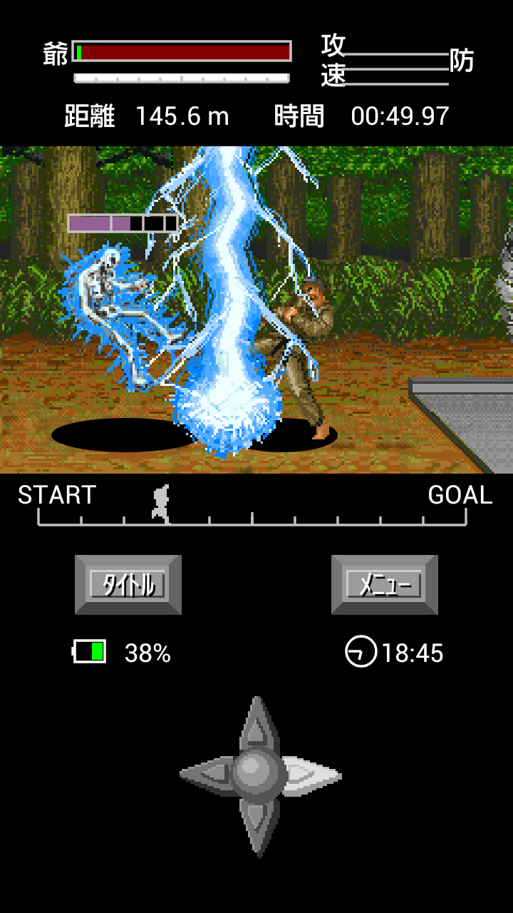 androidアプリ 武闘老人3攻略スクリーンショット3