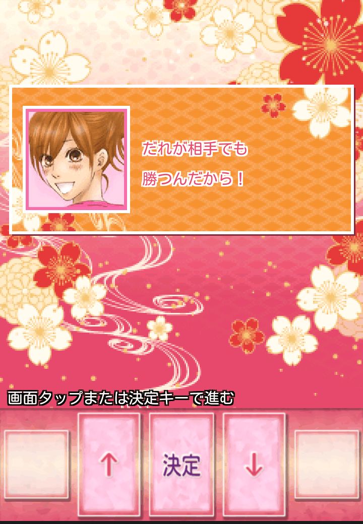 ちはやふる百人一首 androidアプリスクリーンショット2