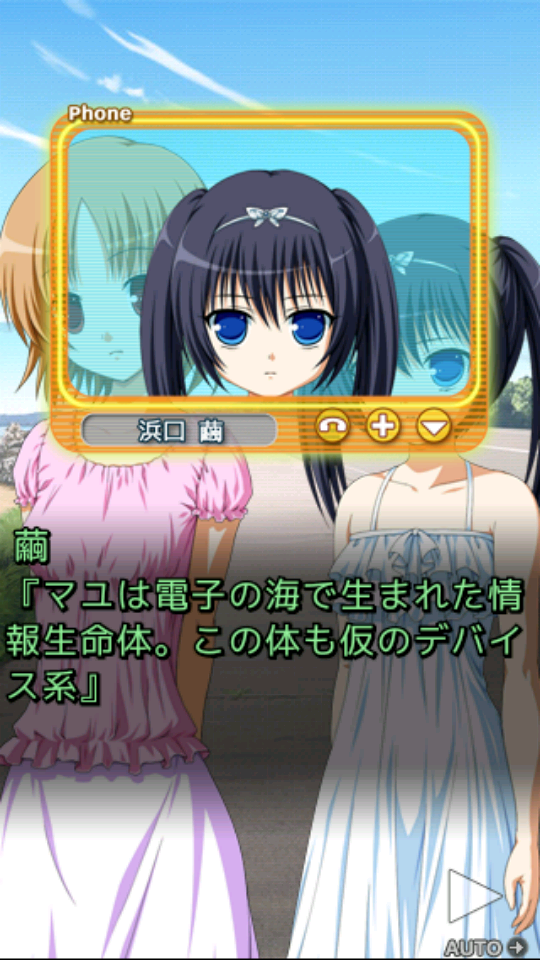androidアプリ Airs XG攻略スクリーンショット3