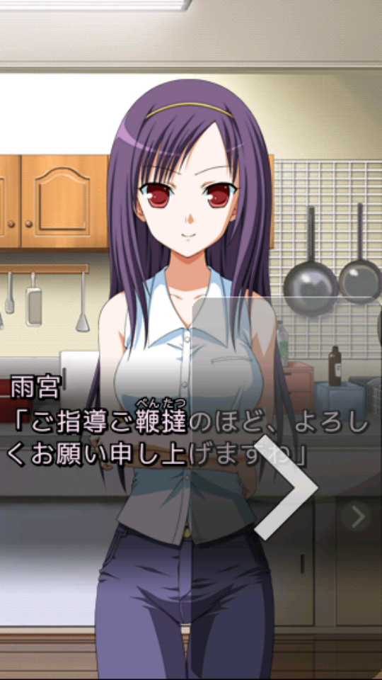 Airs XG androidアプリスクリーンショット1