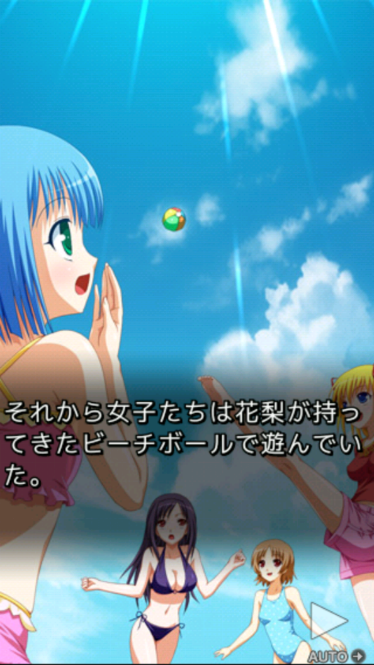 Airs XG androidアプリスクリーンショット2