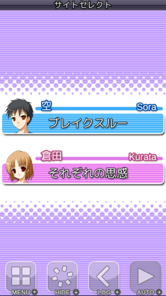 Airs XG androidアプリスクリーンショット3