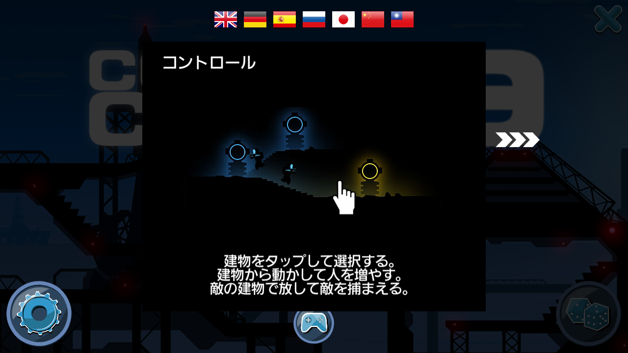 androidアプリ コントロールクラフト 3攻略スクリーンショット1