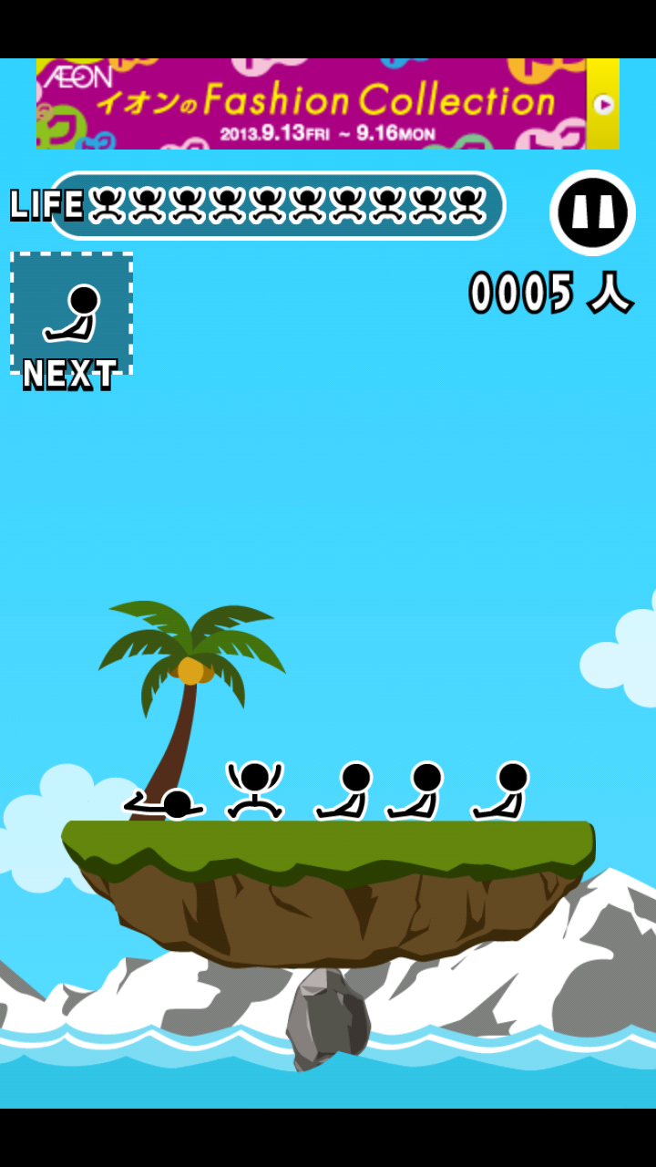androidアプリ グラグラアイランド攻略スクリーンショット2