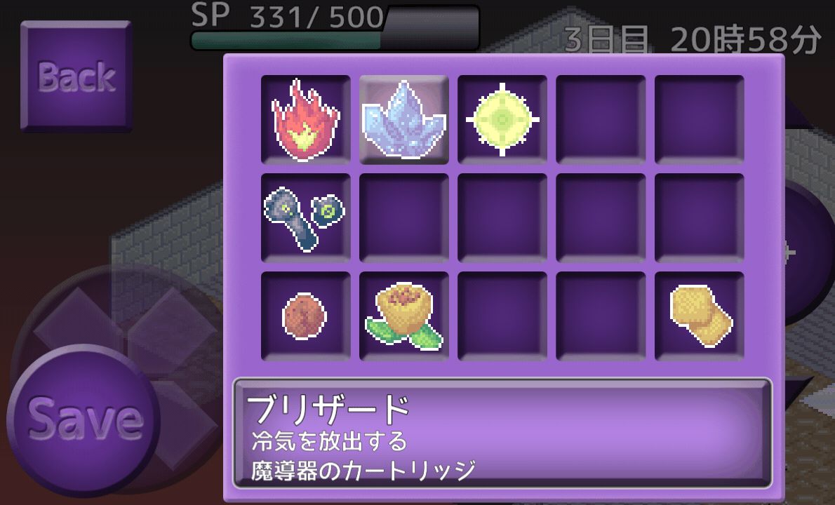 androidアプリ ワンデリア　～廃都からの脱出～攻略スクリーンショット3