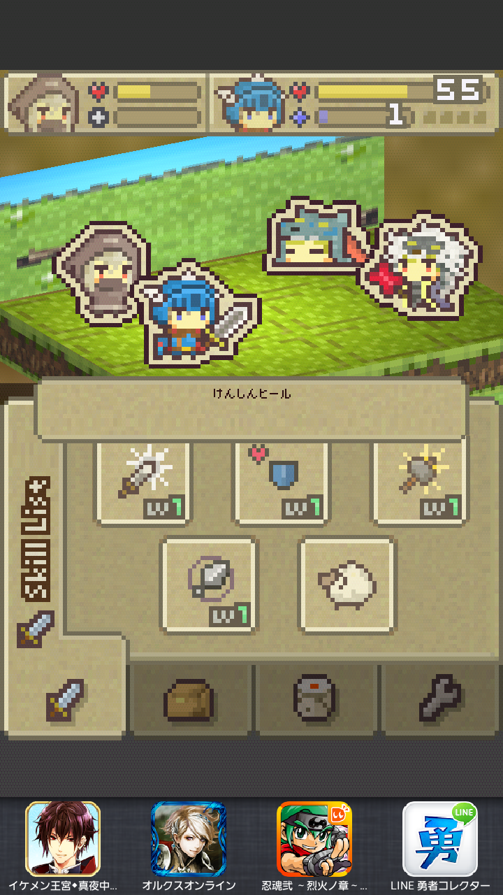 ゆうしゃキューブ androidアプリスクリーンショット1