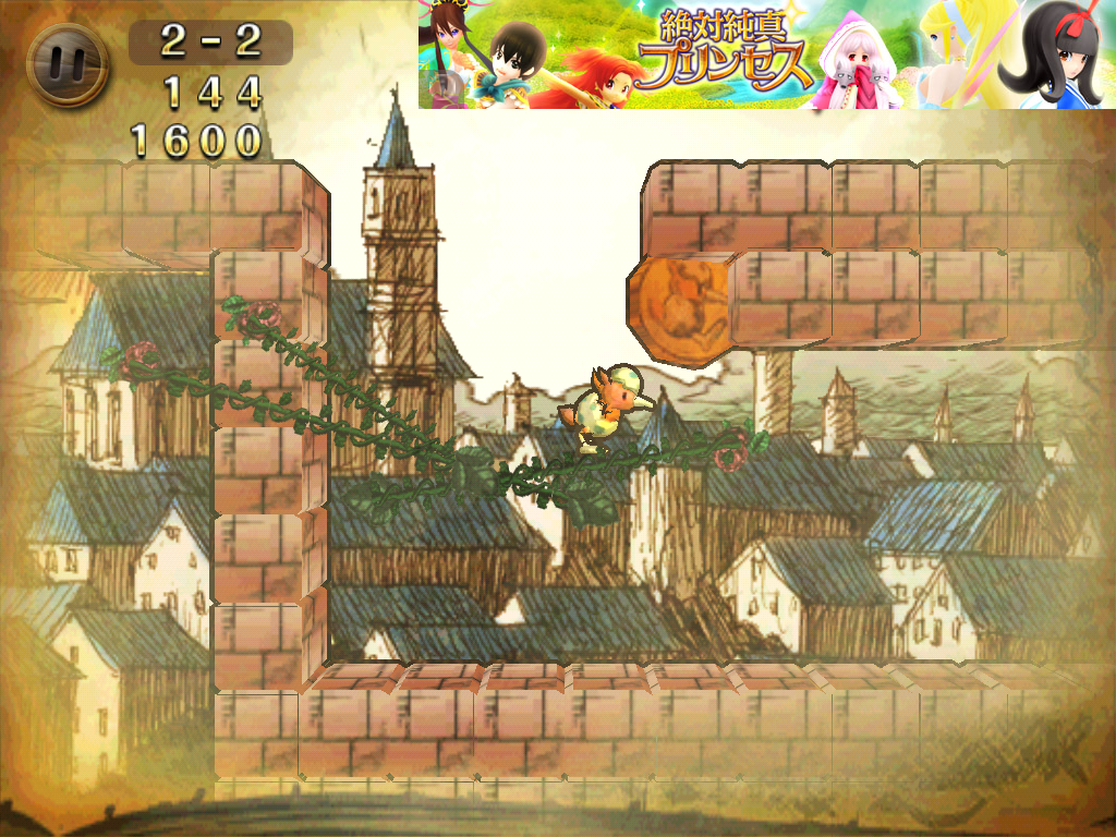 アイビィ・ザ・キウィ？ androidアプリスクリーンショット1