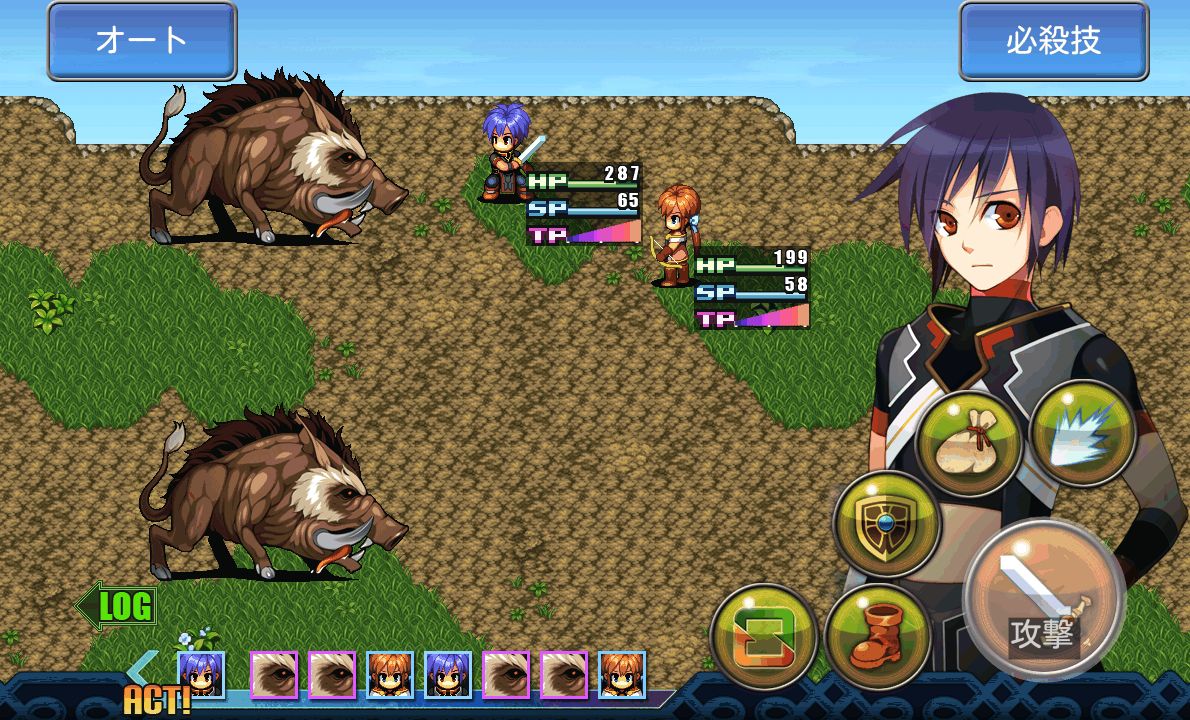 フォルトナの魔術師 androidアプリスクリーンショット1