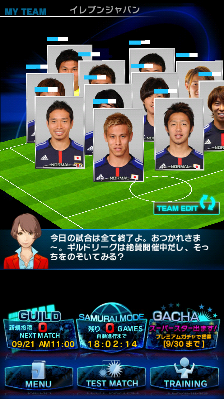 サッカー日本代表イレブンヒーローズ androidアプリスクリーンショット1
