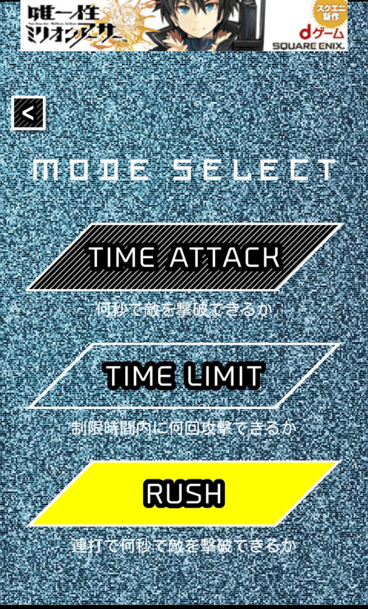 androidアプリ App Wars 01攻略スクリーンショット1