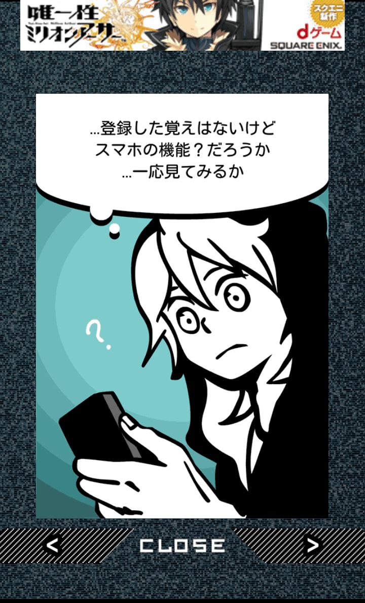 App Wars 01 androidアプリスクリーンショット2